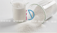 聚丙烯酰胺乳液和固體的區(qū)別